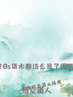 男二你不要过来啊
