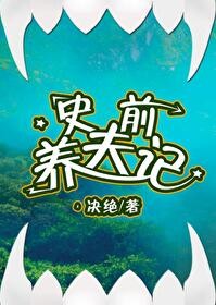 纷争下的血蔷薇