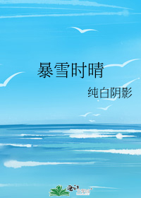 《迎男而上