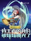 千年的爱恋
