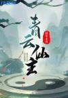 一棵小白菜的日常随笔