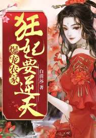 穿成赘婿文男主绊脚石的寡妇娘