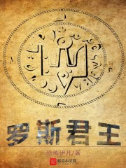 春水煎茶