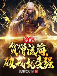 谶王庙