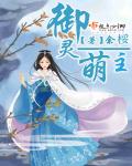 锦和瑾