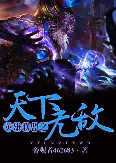 喜欢是罪